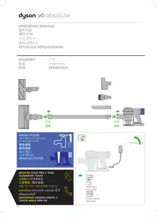 Dyson戴森戴森 Dyson V6 Absolute 无绳吸尘器